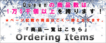 サンプル商品ページ