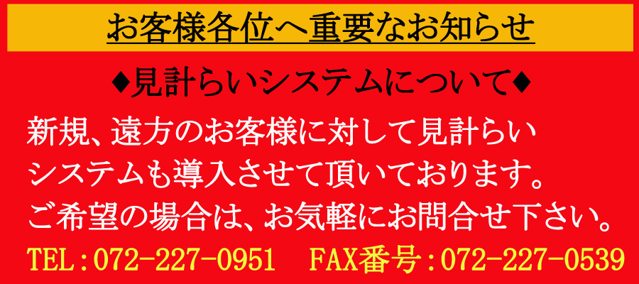 アクセサリー卸【業社様専用】|株式会社クイーン