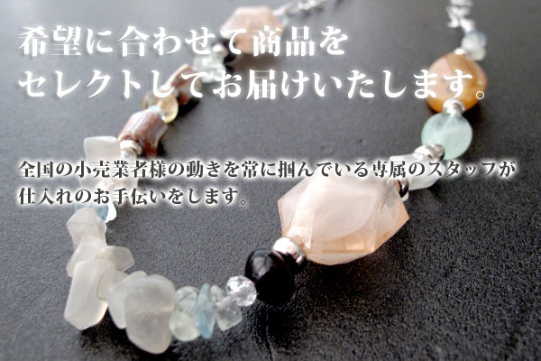 SAS仕入れとは?【株クイーン】